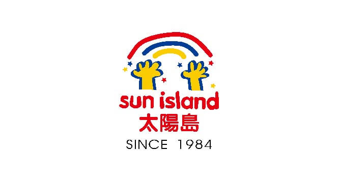 Sun Island English Kindergarten 太陽島英文幼稚園